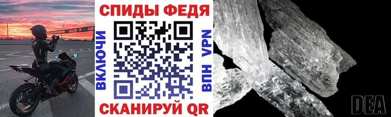 Amphetamine 98% Александровск