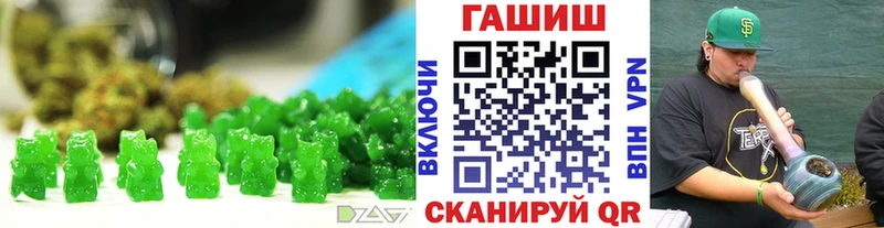 Печенье с ТГК конопля  Александровск 