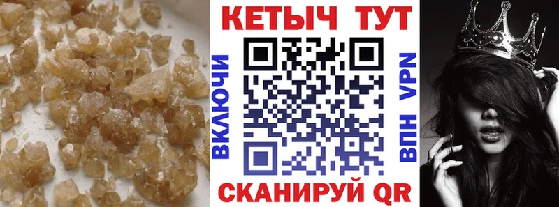 Кетамин ketamine  Александровск 