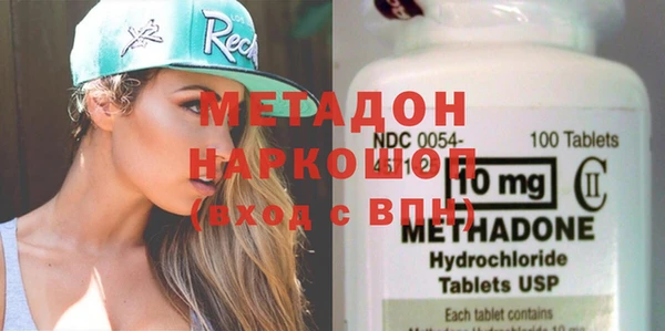 mdpv Абаза
