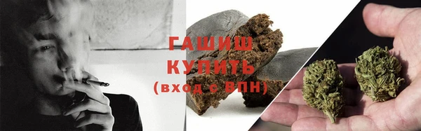 мяу мяу кристалл Абинск