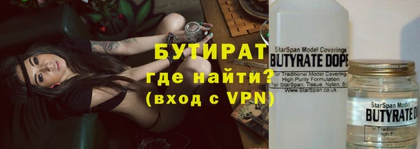 мефедрон VHQ Рославль