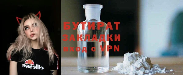 mdpv Абаза