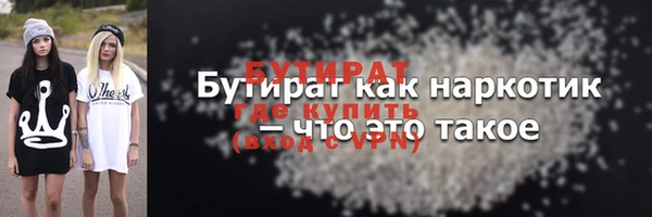 mdpv Абаза