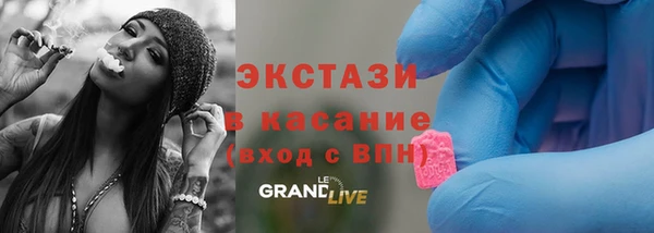 мяу мяу кристалл Абинск