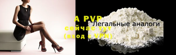 mdpv Абаза