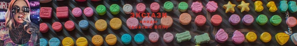 мяу мяу кристалл Абинск