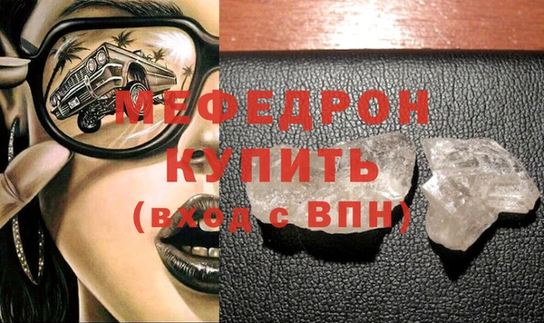 MESCALINE Ростов