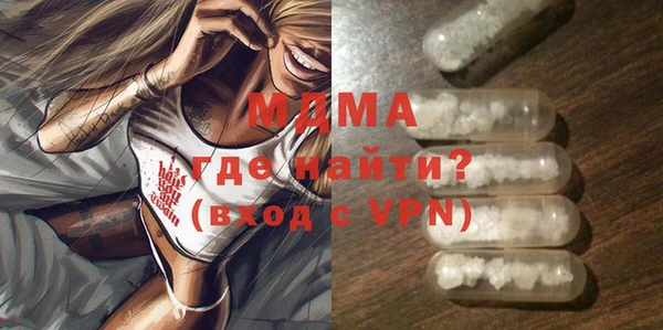 мяу мяу кристалл Абинск