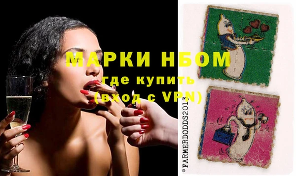 mdpv Абаза