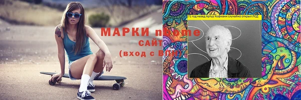 PSILOCYBIN Абдулино