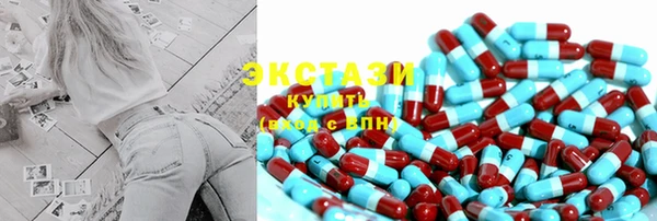 мефедрон VHQ Рославль