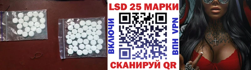 дарнет шоп  Александровск  Лсд 25 экстази ecstasy 