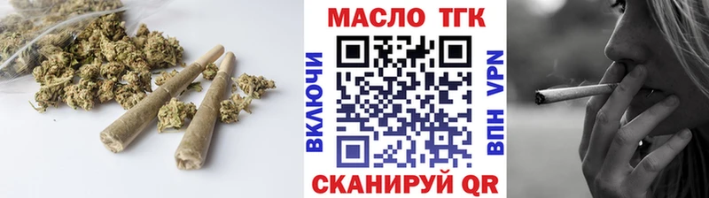 Дистиллят ТГК THC oil  Александровск 